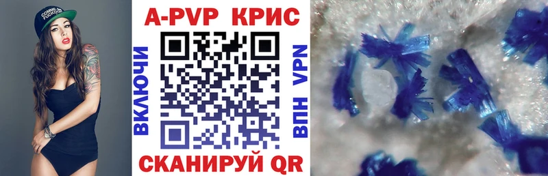 Купить наркотики цена Власиха COCAIN Конопля МЕФ A-PVP ГАШИШ