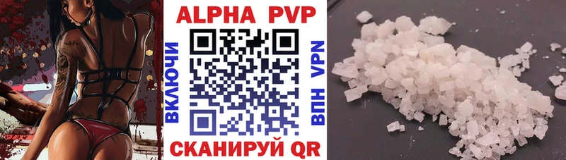 Alfa_PVP крисы CK  купить закладку  Власиха 