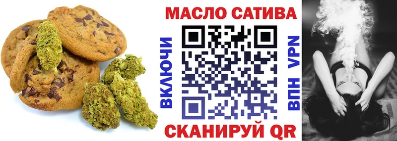 Canna-Cookies марихуана  наркота  OMG вход  Власиха 