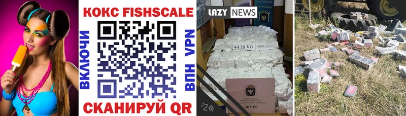 КОКАИН Перу Власиха