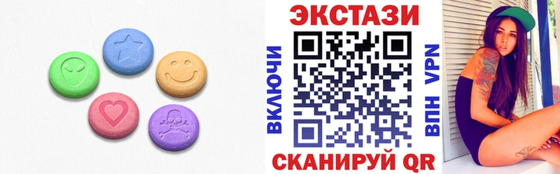 МЕГА   наркота  Власиха  ЭКСТАЗИ mix 