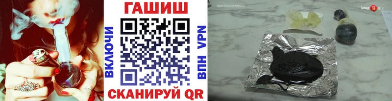 как найти Власиха ГАШ Ice-O-Lator
