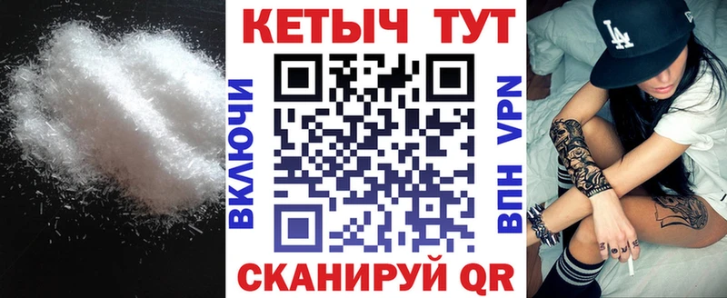 Кетамин ketamine  цены   Власиха 