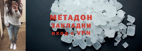 метадон Абинск