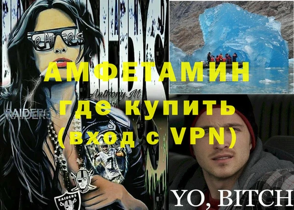 метадон Абинск