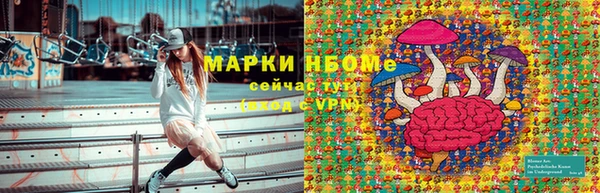 кокс Абдулино