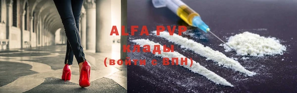 метадон Абинск