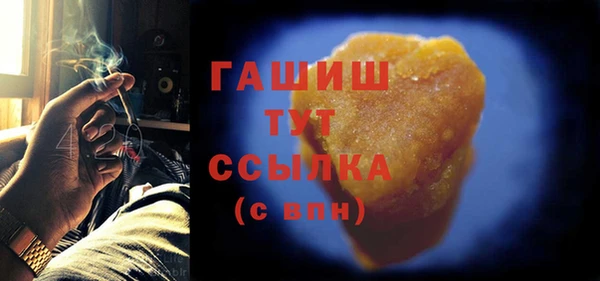 метадон Абинск