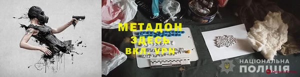 метадон Абинск