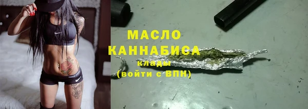 метадон Абинск