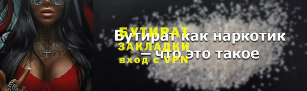 меф Абаза