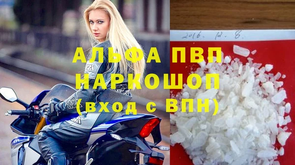 метадон Абинск