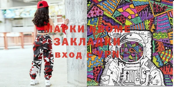 метадон Абинск