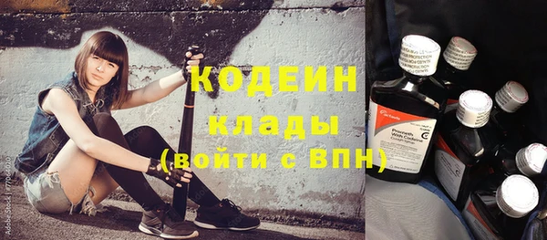 меф Абаза