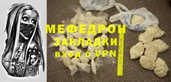 меф Абаза