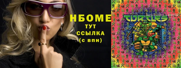 кокс Абдулино