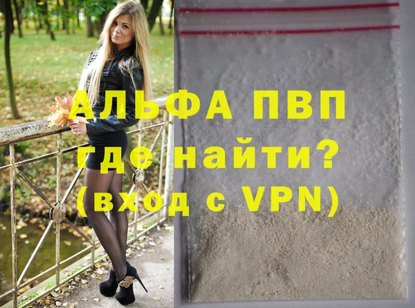 метадон Абинск