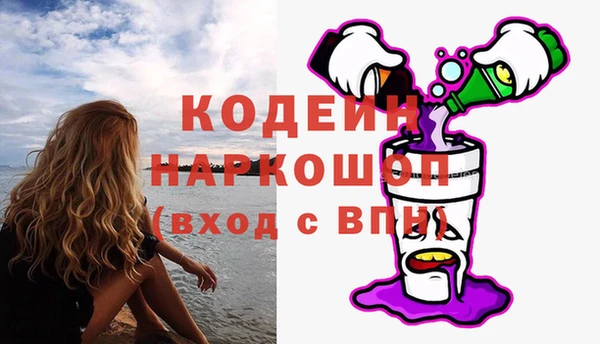 кокс Абдулино