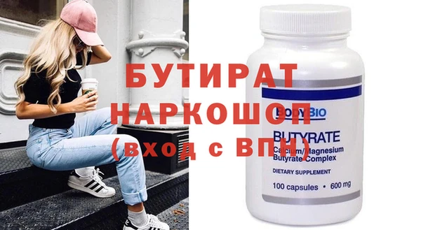 кокс Абдулино