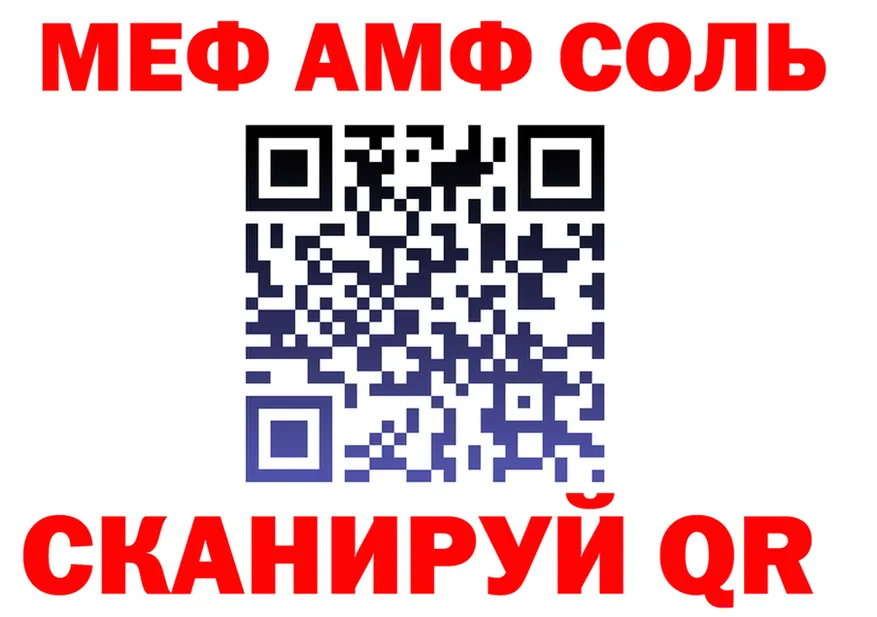 Героин VHQ зеркало площадка блэк спрут Власиха