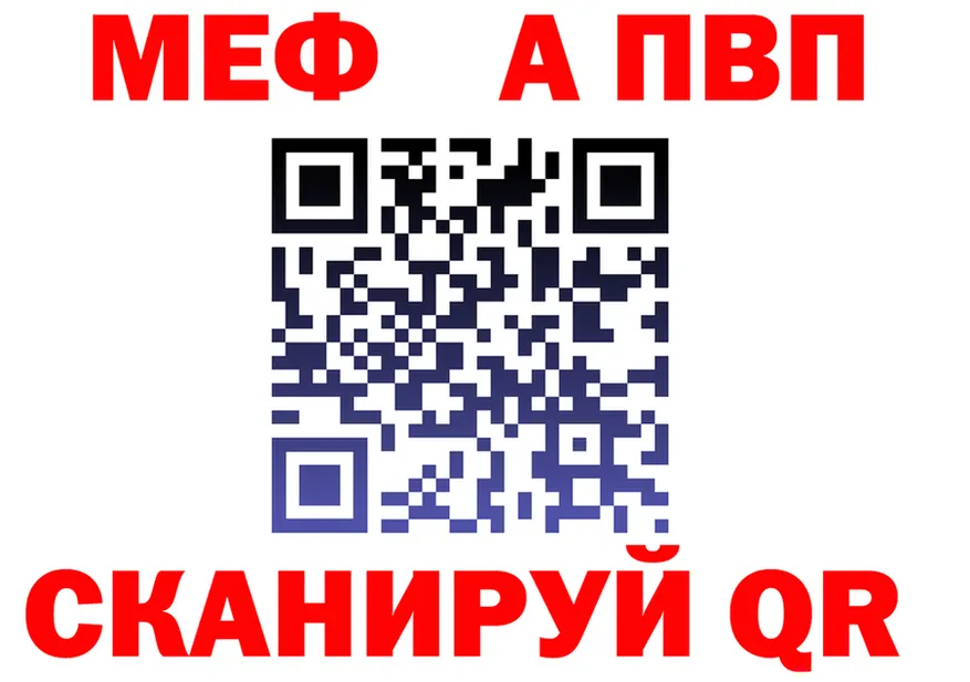 Alpha PVP Crystall зеркало дарк нет kraken Власиха