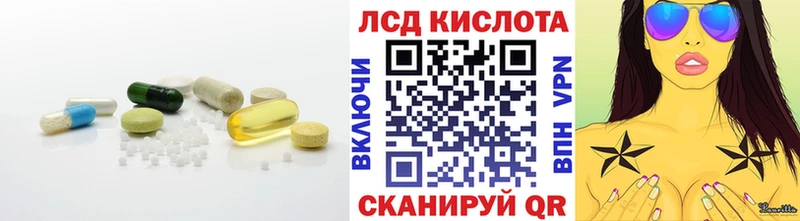 LSD-25 экстази кислота Власиха