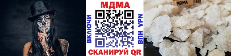 MDMA молли  купить   Власиха 
