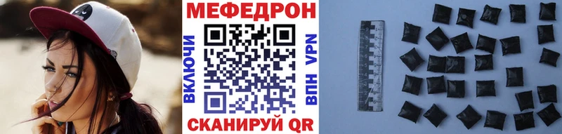 где купить наркоту Власиха Мефедрон мука