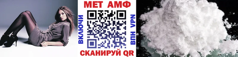 KRAKEN маркетплейс Власиха Метамфетамин мет закладки
