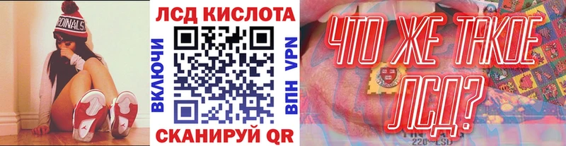 блэк спрут сайт  Власиха  Марки N-bome 1500мкг 
