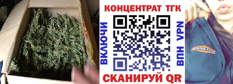 ТГК THC oil  продажа наркотиков  Власиха 